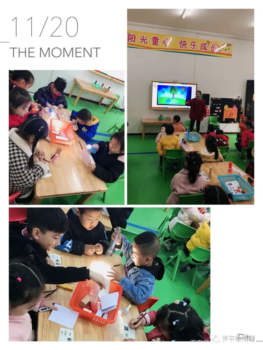 曾都区西城岁丰幼儿园“强班子 名教师 好宝宝”公开课大比拼曾都区人大领导班子,曾都区现任区长,曾都区组织部班子成员,曾都区常务副区长,曾都区农业局领导班子