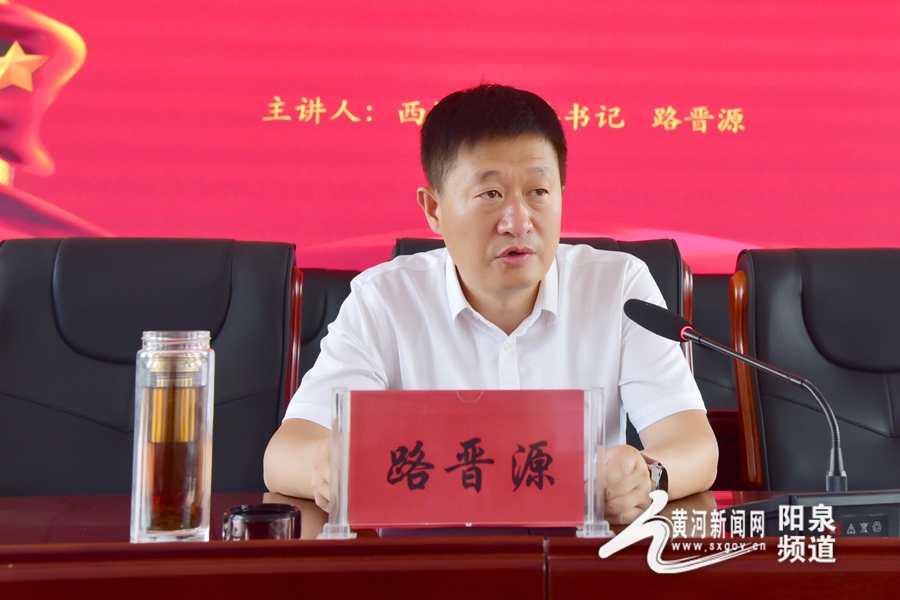 盂县西烟镇举行"喜迎二十大 奋进新征程"主题党日活动