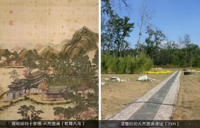 热点|震撼！被毁前的圆明园被惊艳复原，网友：它越美，我们的心越痛