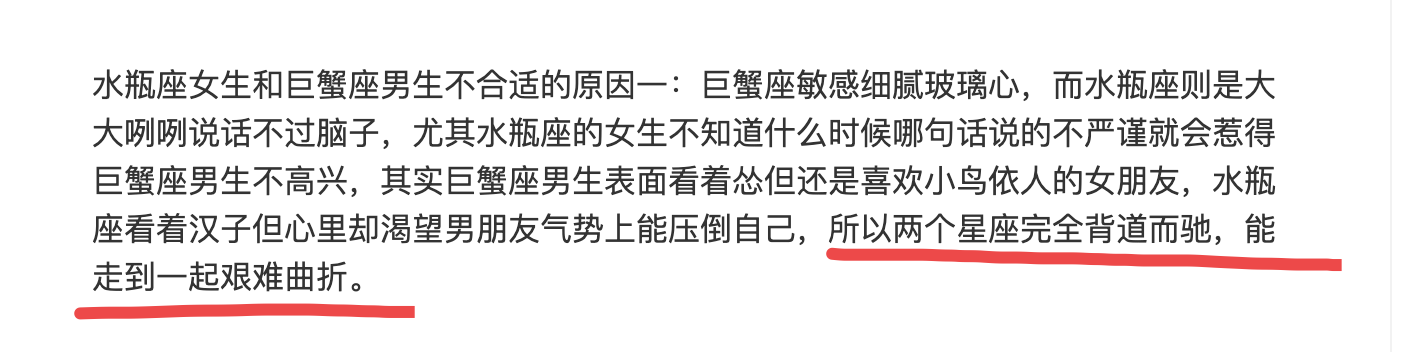 但也有這兩個星座最終走到一起,還很甜蜜幸福的.