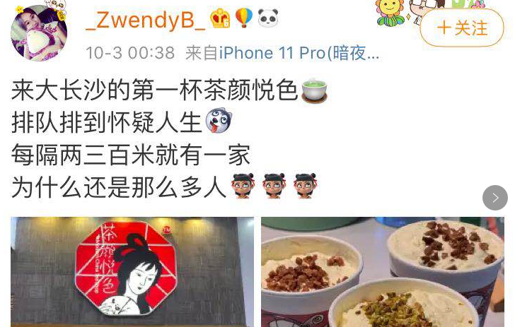 热点|“这个国庆像过年”！吃饭排队4000桌，网友刷屏这句话，瞬间泪目