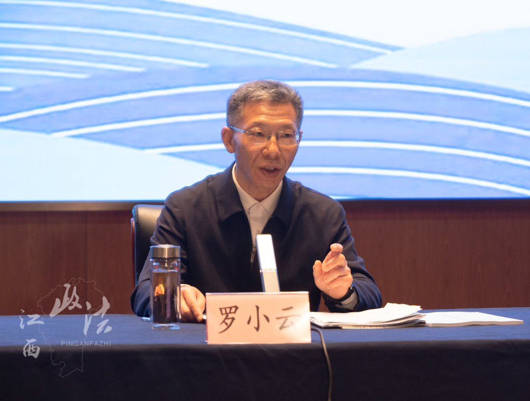 鄱阳湖区联谊联防工作第十九届年会召开 罗小云出席并讲话