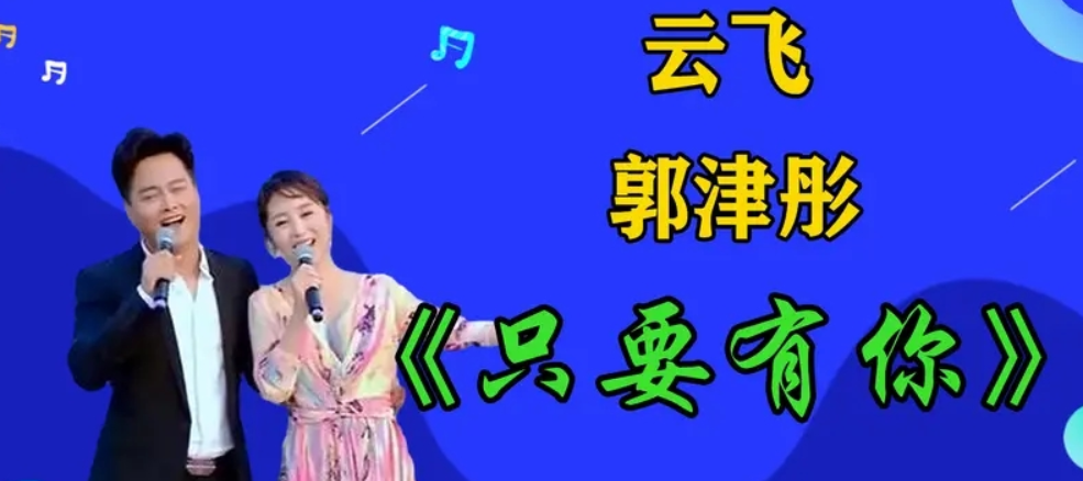 草根歌手云飞,终于为自己6年前的抛弃妻女,付出了惨痛的代价!