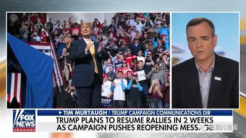 推荐美国疫情加剧，特朗普却宣布将再次发起竞选集会，还有更让人“惊喜”的