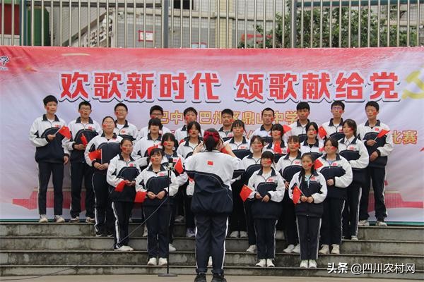 巴州區(qū)鼎山中學(xué)建黨100周年合唱比賽(圖2)