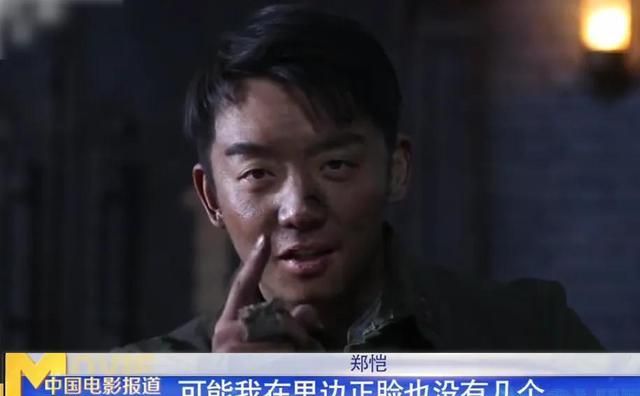 为了《八佰》里这个只有几分钟的角色,郑恺跳了无数次