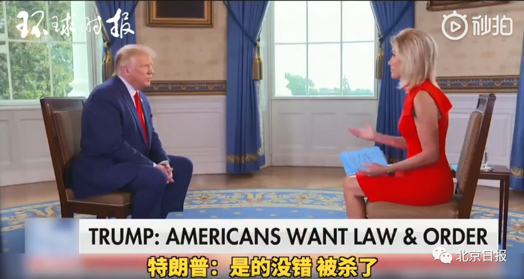 |谈及黑人男子被射7枪时，特朗普竟将暴力执法的警察比作高尔夫球手