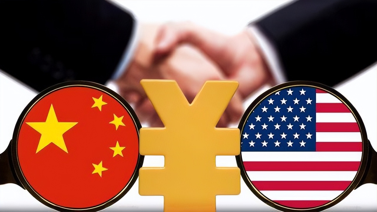 中美成立经济领域工作组,促进合作解决分歧的重要一步