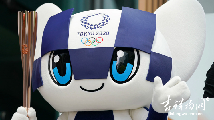 东京夏季奥运会吉祥物图片