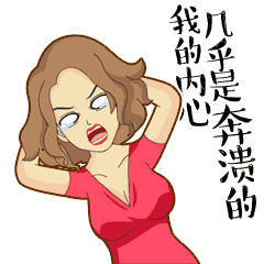 本以为"人财兼收",没曾想到最后