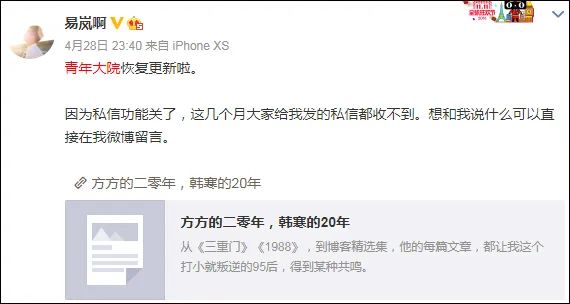 推荐“1122万同胞受灾媒体集体失声”？收割流量，这家团队比咪蒙更没底线