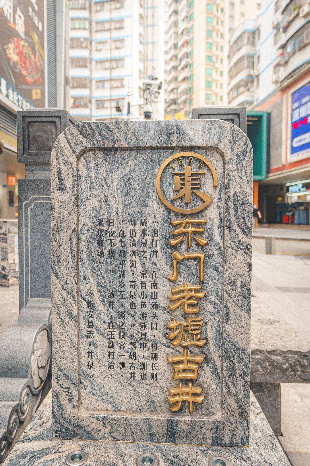 真假?深圳购物天堂:东门老街,或将变成下一个东京!