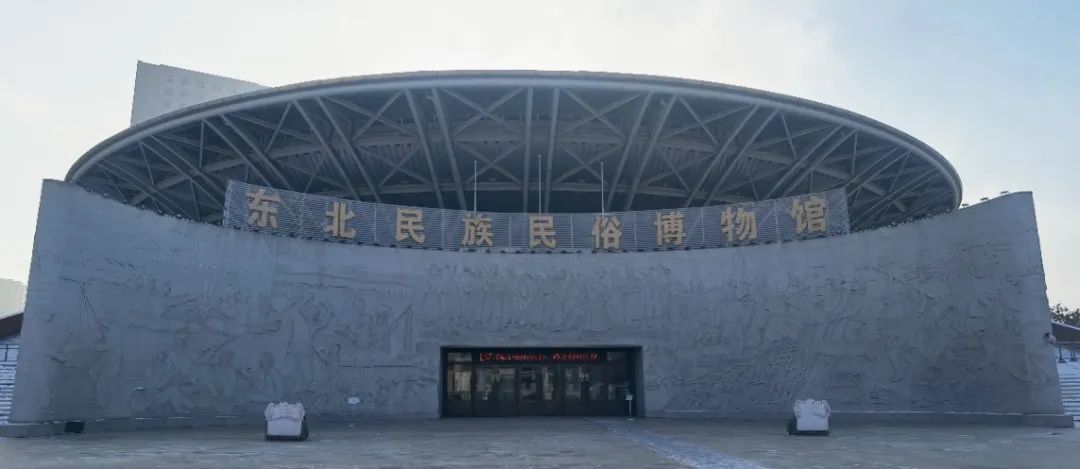 夜动春城·冬游记 | 来长春开启一场赏民俗品美食之旅