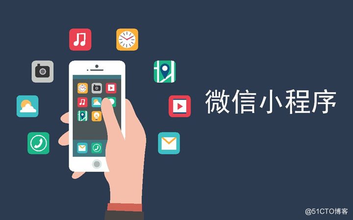 微信壁纸小程序源码 自动采集小米壁纸