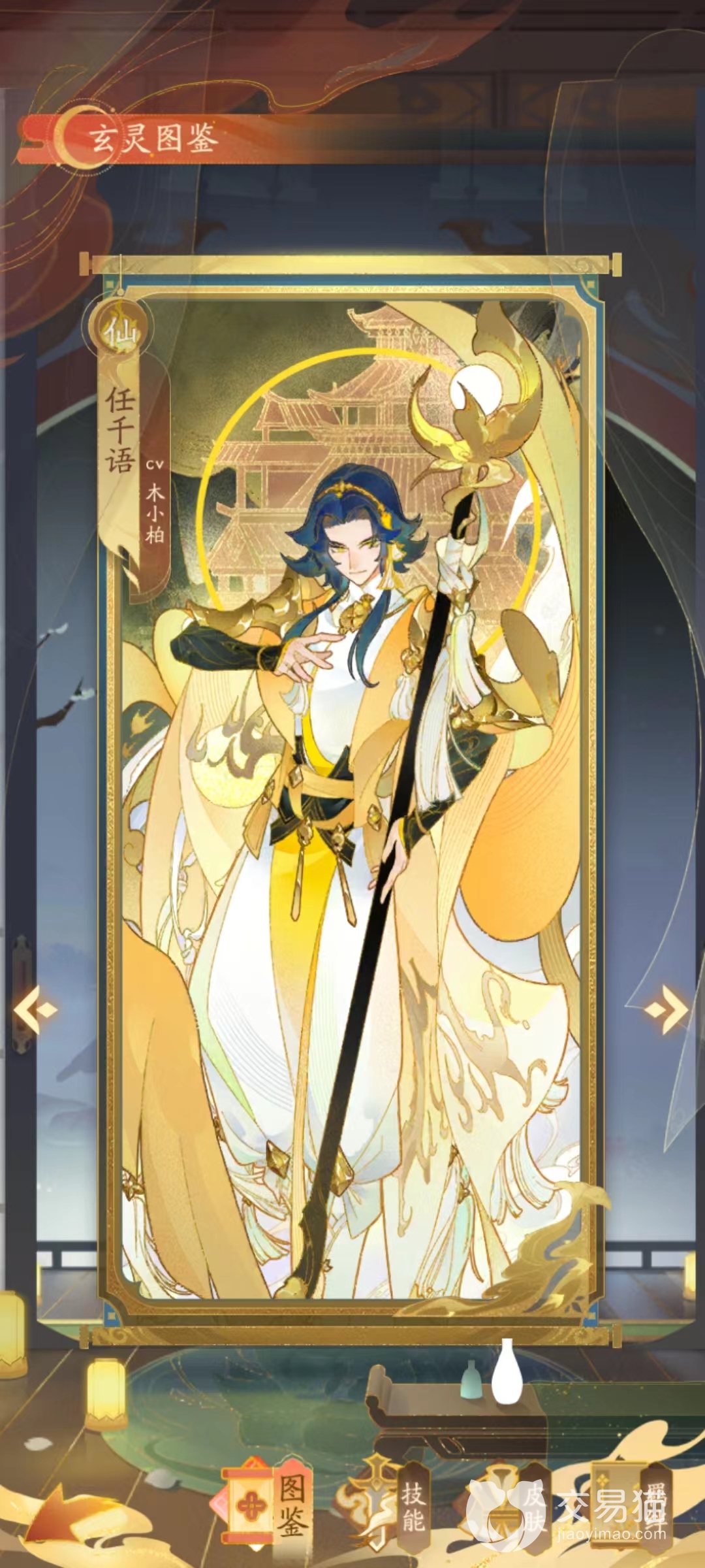 红玄传我自为道 任千语怎么样 任千语技能效果介绍攻略兑换码大全