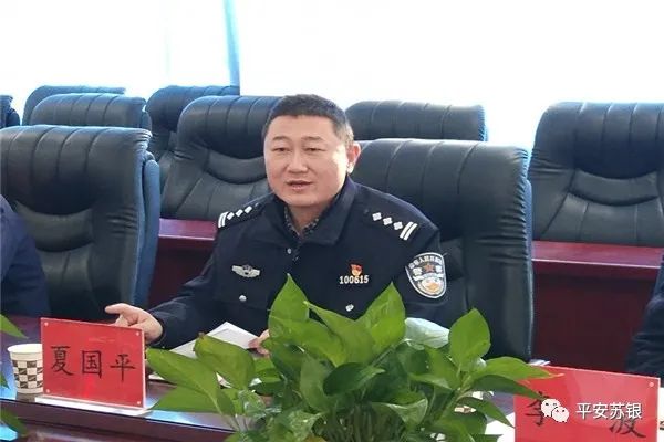 夏国平副局长一行调研辖区校园安全突出问题专项整治工作