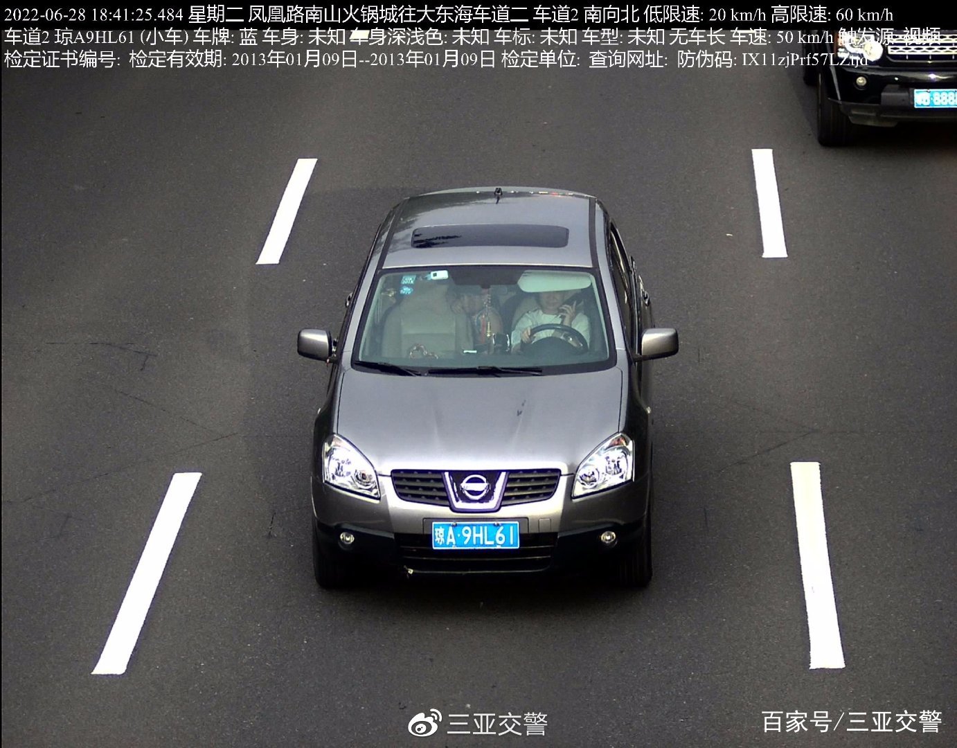 不文明交通行为曝光台｜驾驶时拨打接听手持电话（二十六）(图2)