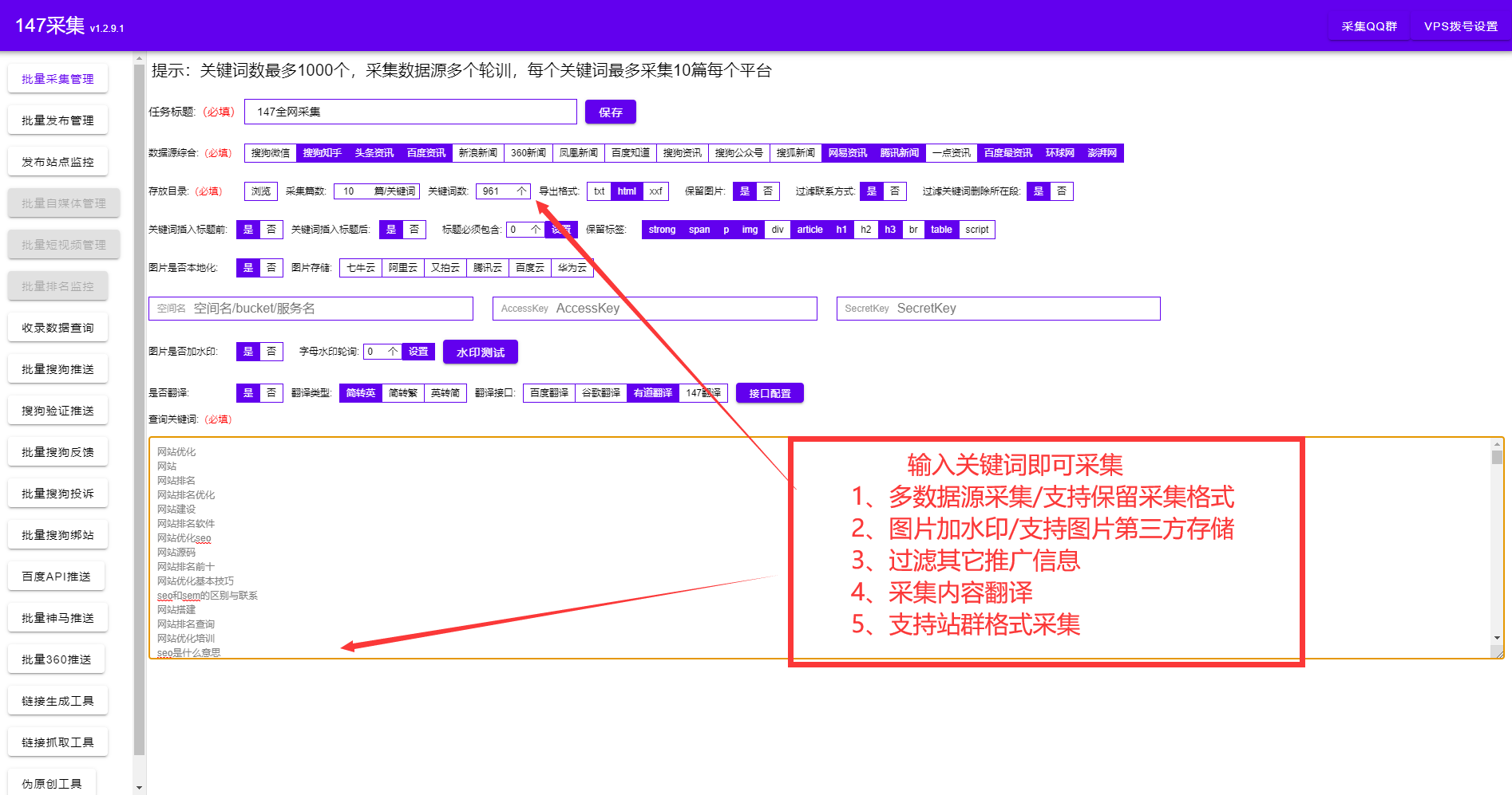 wordpress主页-wordpress主题主页插件插图1