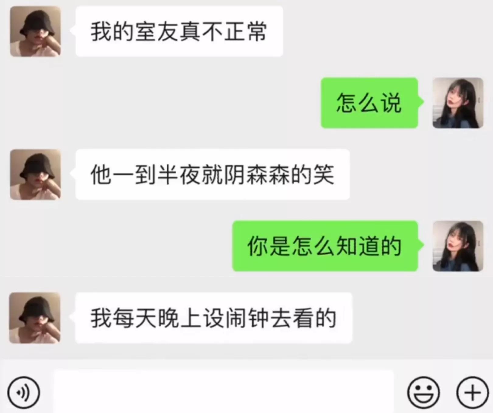 搞笑圖片:他們做了什麼不重要,我說了什麼才重要,哈哈哈