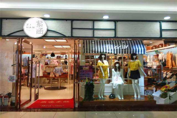 紫涵衣服为什么那么贵?