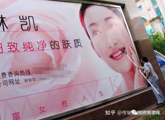 宣传抗癌抗肿瘤 玫琳凯涉嫌虚假宣传和多层级涉嫌传销(图1)