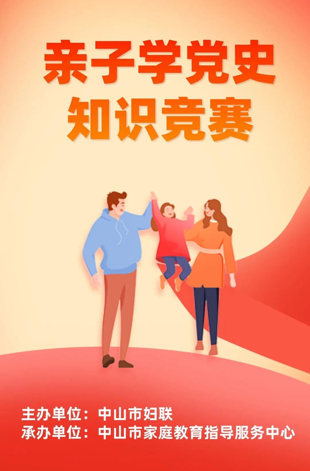 有奖知识竞赛,电子书等您带回家!