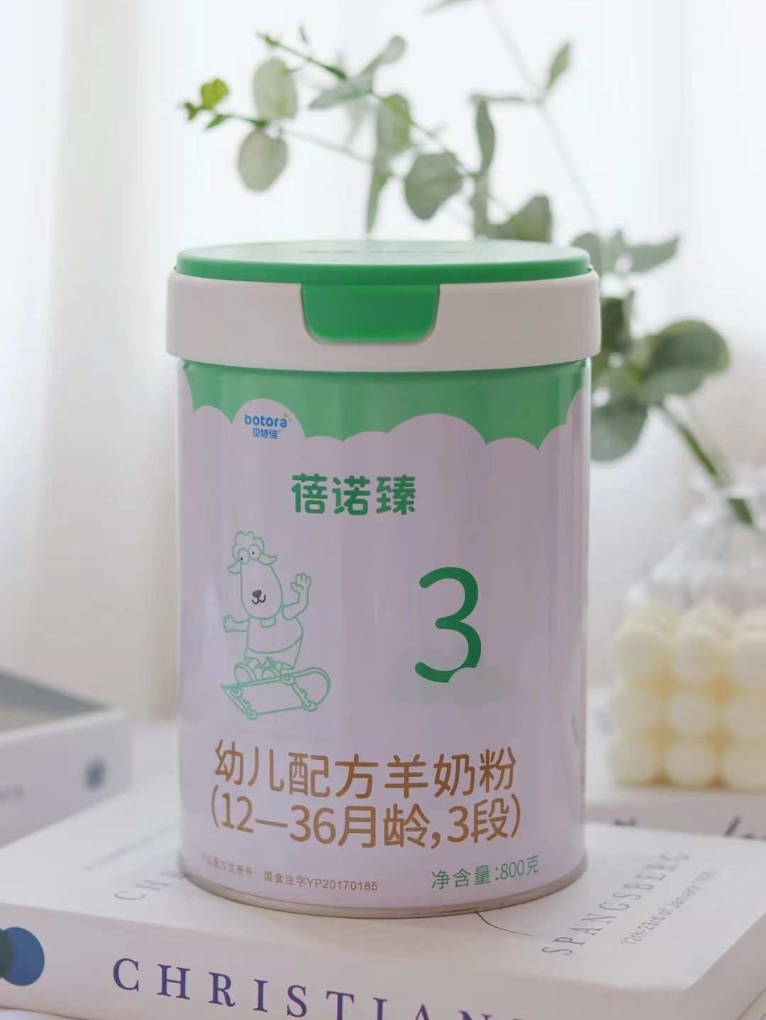 国产贝特佳羊奶粉,用每一罐高品质奶粉护航宝宝成长