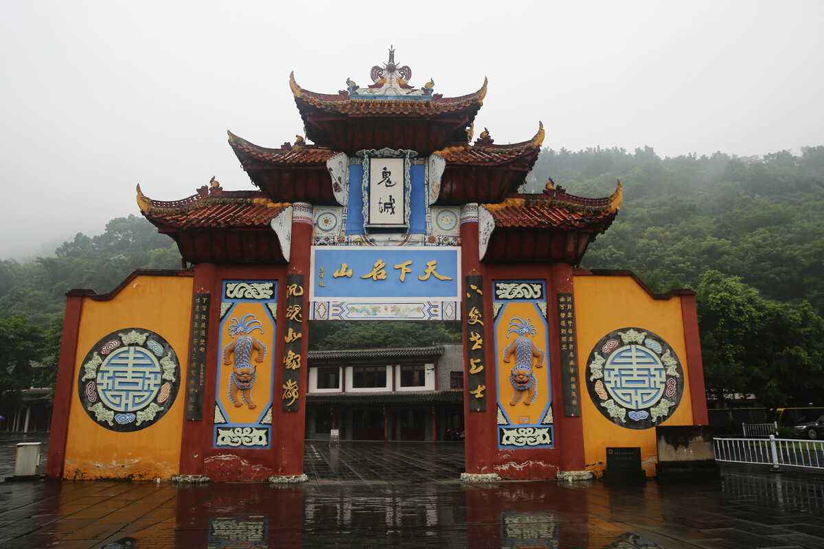 酆都大帝和丰都"鬼城"到底有什么关系呢?