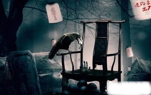 1963年封门村灵异事件,一夜间人去村空,神秘太师椅坐之必亡?