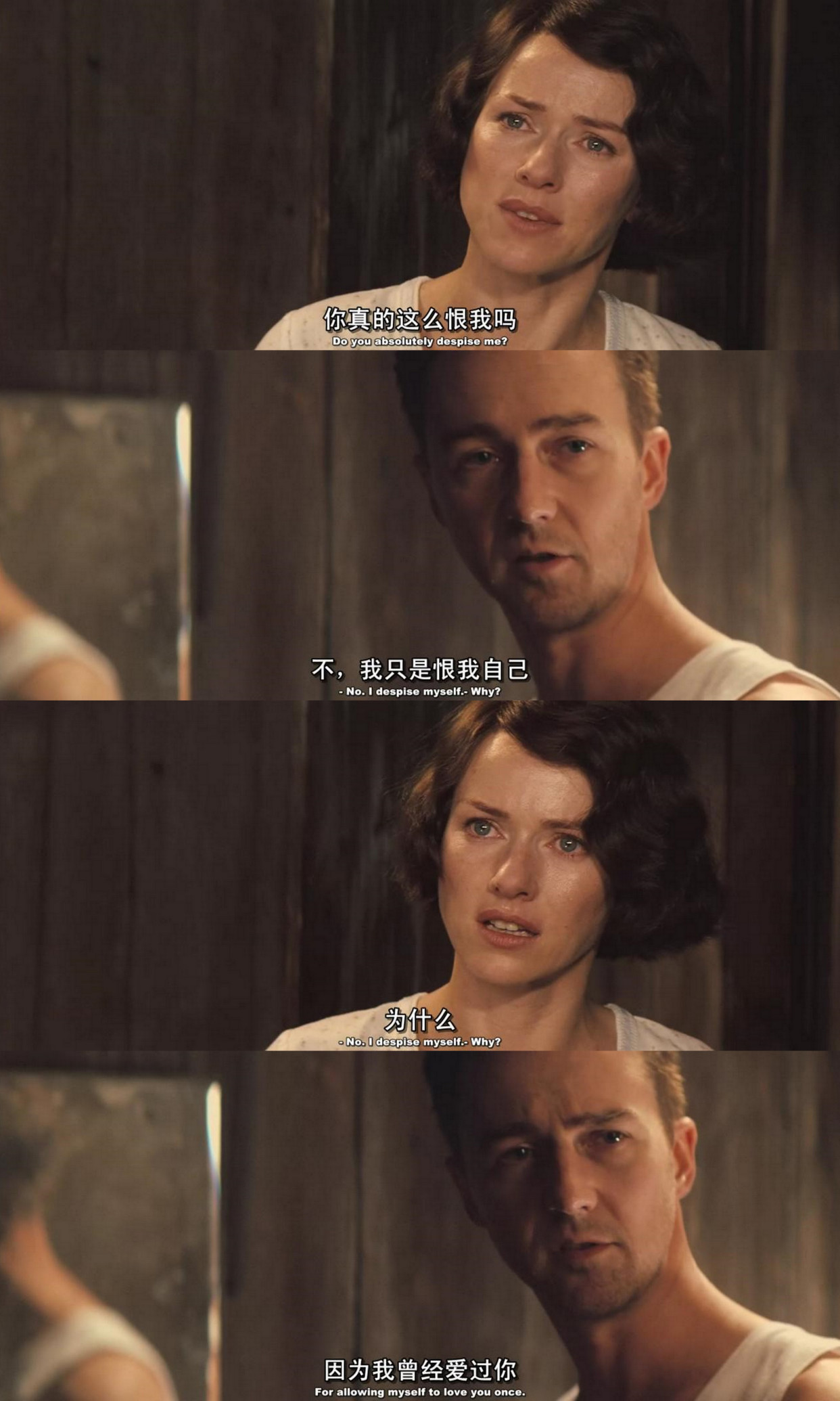 「经典电影台词」3.看了很多关于爱情,还是追不到那个最喜欢的人