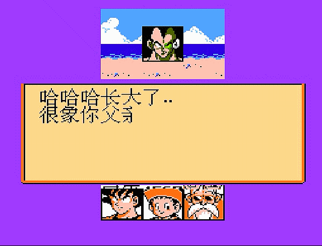 fc龙珠z强袭赛亚人,龙珠迷不容错过的游戏,到底讲述了