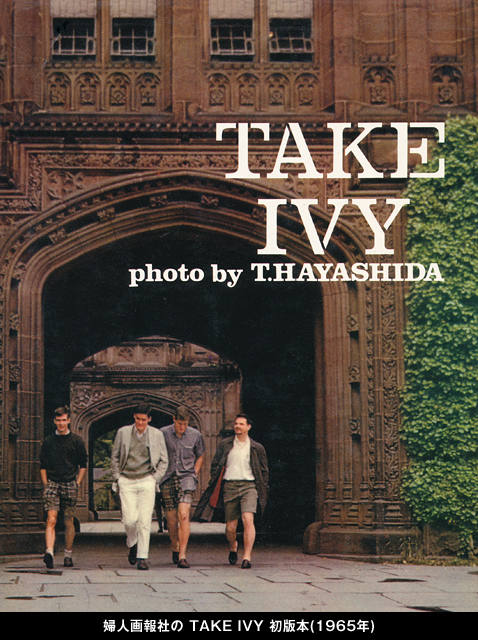 众人误以为日本时尚教父是山本耀司,却不知道真正的教父是他