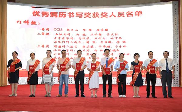 滨州医学院附属医院举行2020年中国医师节庆祝暨总结表彰大会