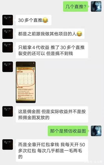 值得听-挂机方案挂机指的是什么（门徒平台）挂机论坛(4)