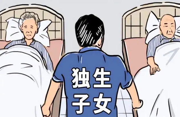 专家提议:上调10%-20%的养老金,保障独生子女父母的养老生活