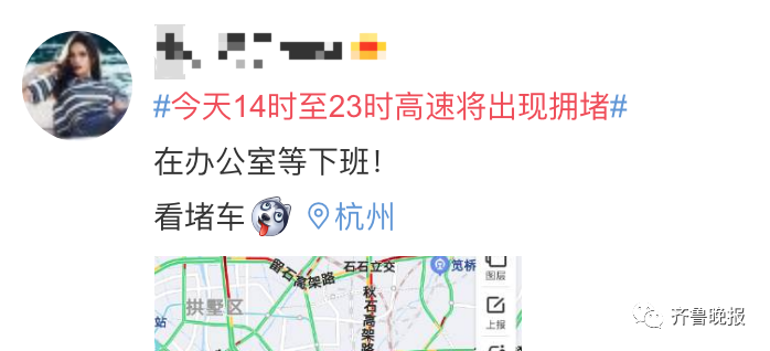 |今天14时至23时高速将出现拥堵，提醒：备口粮，别把送人的月饼吃了