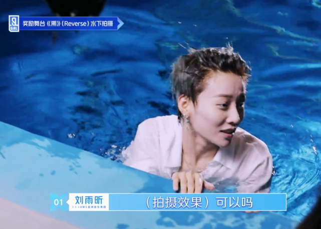 刘雨昕遇水"脱妆"露出素颜,还坚持拍摄,颜值让粉丝太心动