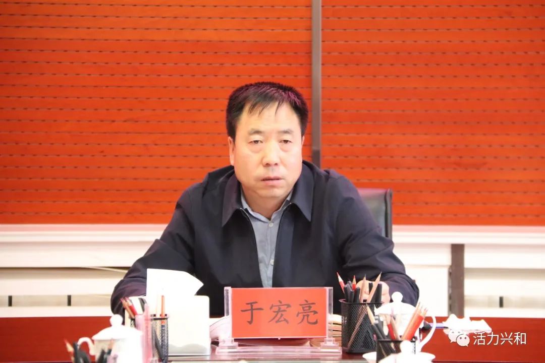 我县召开公务接待专项工作推进会