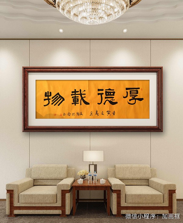 铁画银钩——书法家黄根念作品欣赏