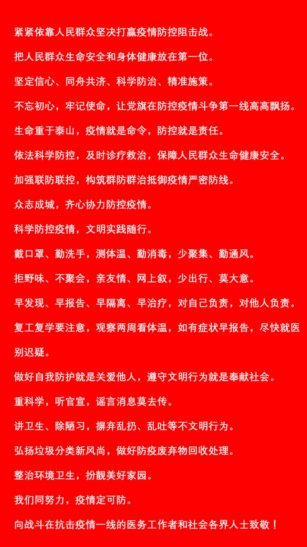 智慧交管助力疫情防控的背后   优化线上服务 让群众少跑路  科技