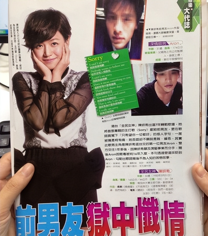 陈晓和陈妍希的婚姻,为何网友不看好?