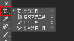 ps裁剪工具组介绍,零基础学习ps!