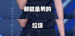 相比杨笠无底线的娱乐,航天女李洪波的星辰大海才是人生的高级感