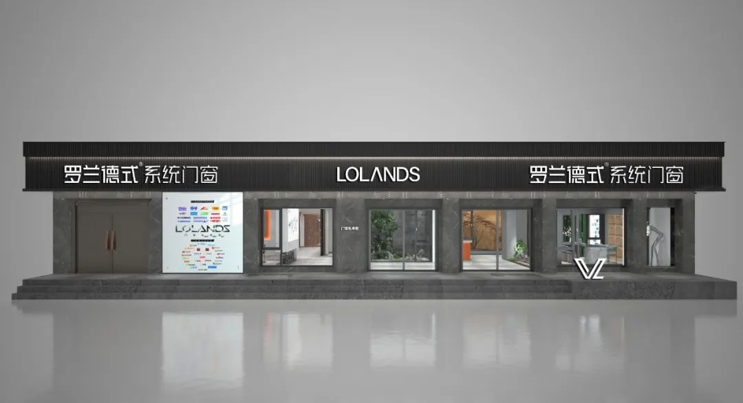 全新vi形象|罗兰德式门窗开启"品牌战略升级"新篇章