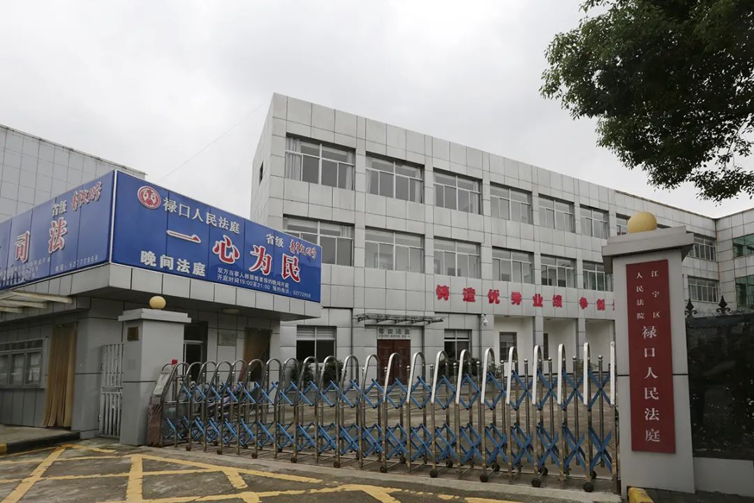 听禄口法庭的法官讲述集中隔离的日子