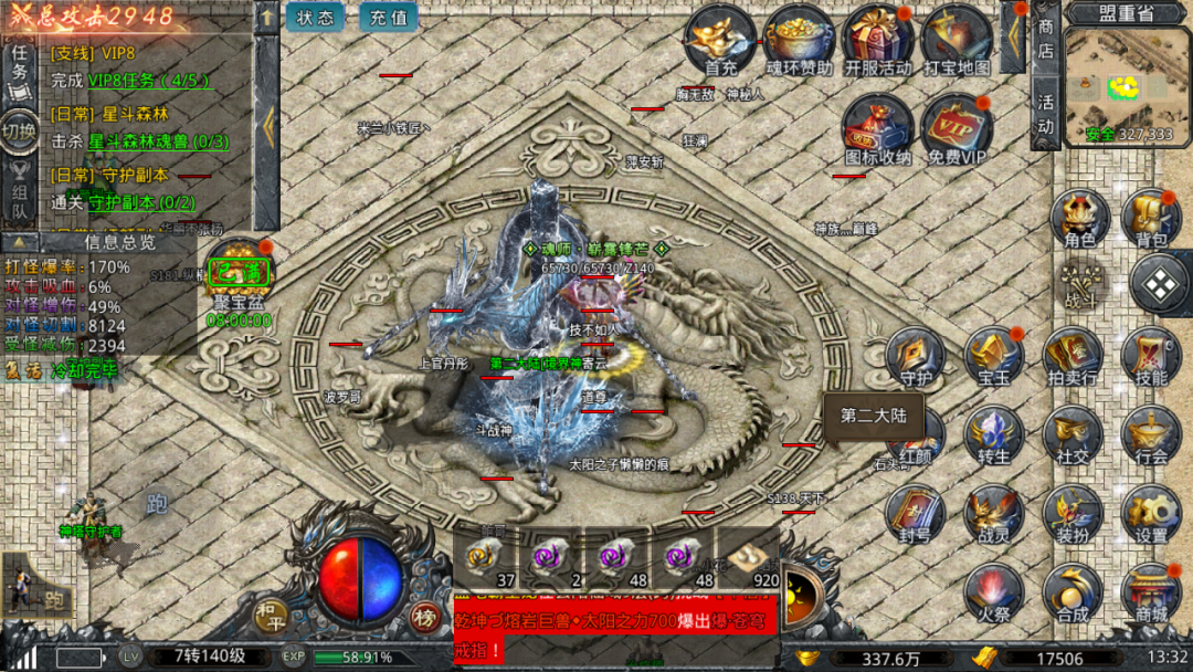 自由之刃折扣服如何领十万年魂环,自由之刃涅槃精石获得途径