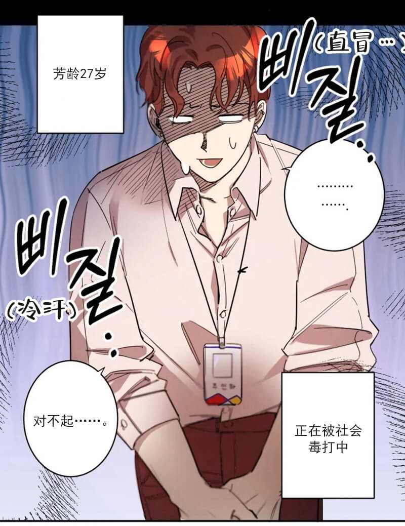 漫画非麻瓜丨领带的用途