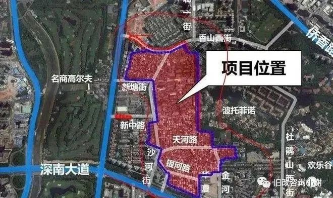 布吉木棉湾旧改 京基集团开发,已在拆