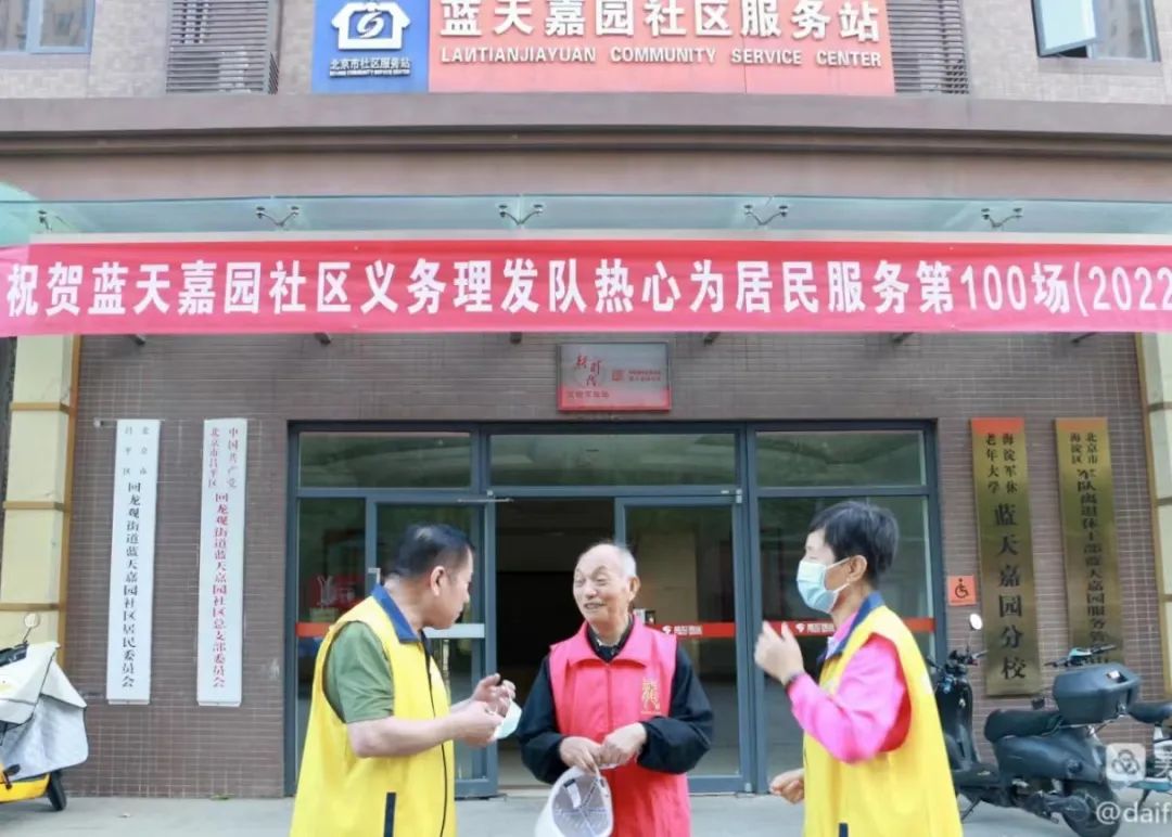 便民服务送温暖,蓝天嘉园社区迎来第100个义务理发日