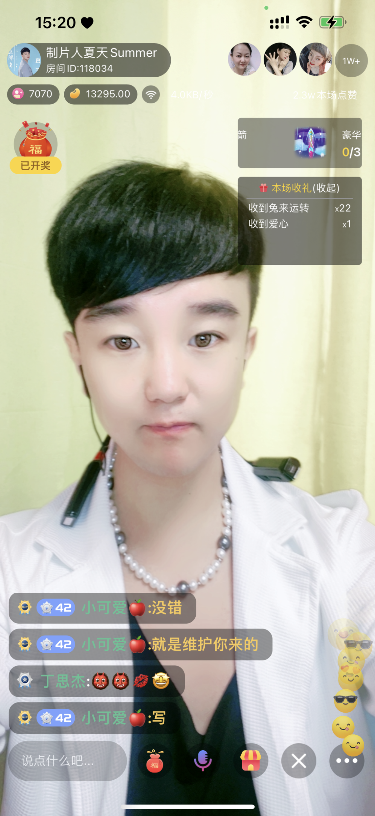 制片人夏天回归创业天下开播 想创业就上创业天下共赴辉煌